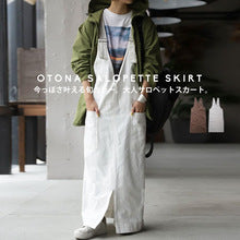 2026 Autumn/Winter New Style Lotte Ins Hot-Selling Loose Slimming Casual Simple Straight-Leg Coat Solid Color Overcoat for Women