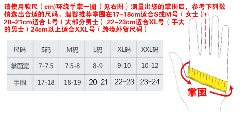 Reflective Zipper Gloves Waterproof Fleece-Lined Thickeneding Warm Windproof Men and Women Cycling Driving Tram Skiing Outdoor Autumn and Winter