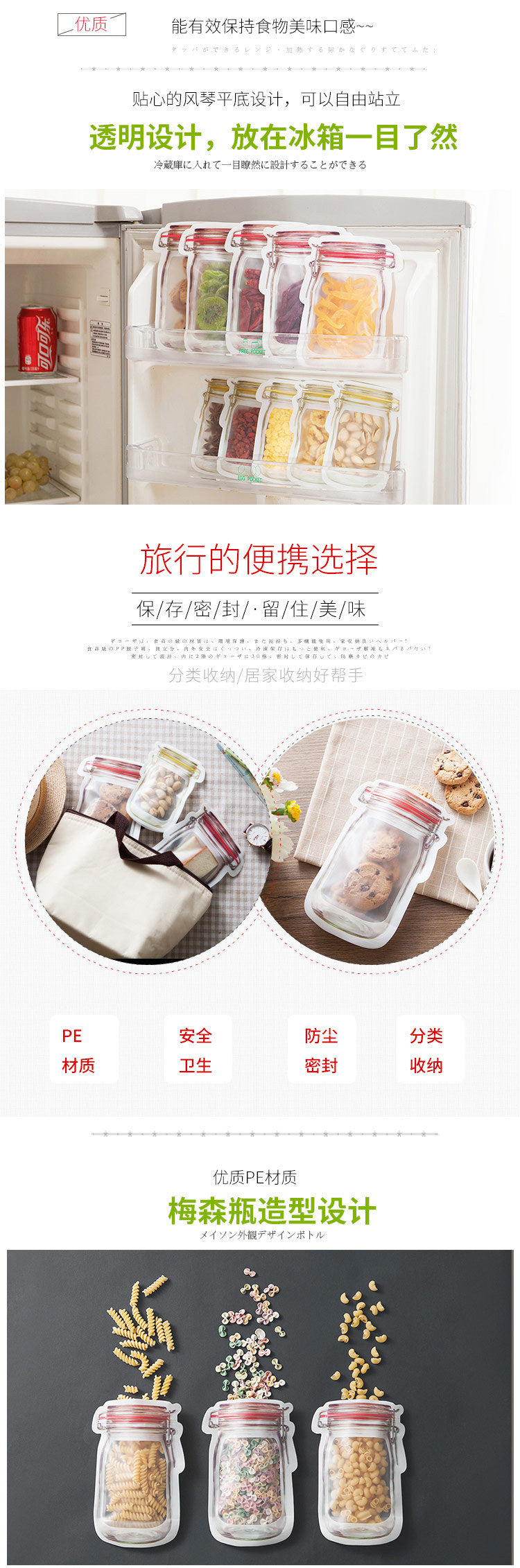 Food Preservation Bag Children's Snack Biscuit Self-sealing Bag Household Thickened Sealed Storage Bag Food Bag