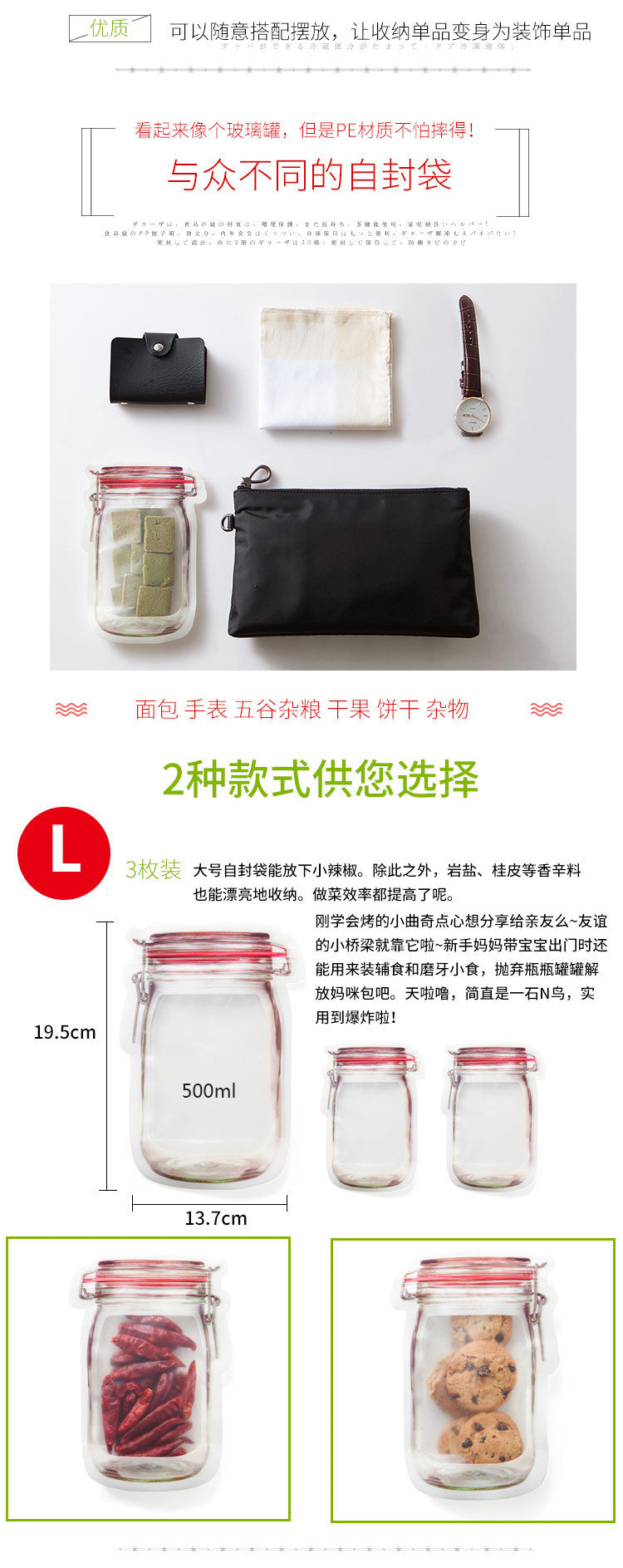 Food Preservation Bag Children's Snack Biscuit Self-sealing Bag Household Thickened Sealed Storage Bag Food Bag