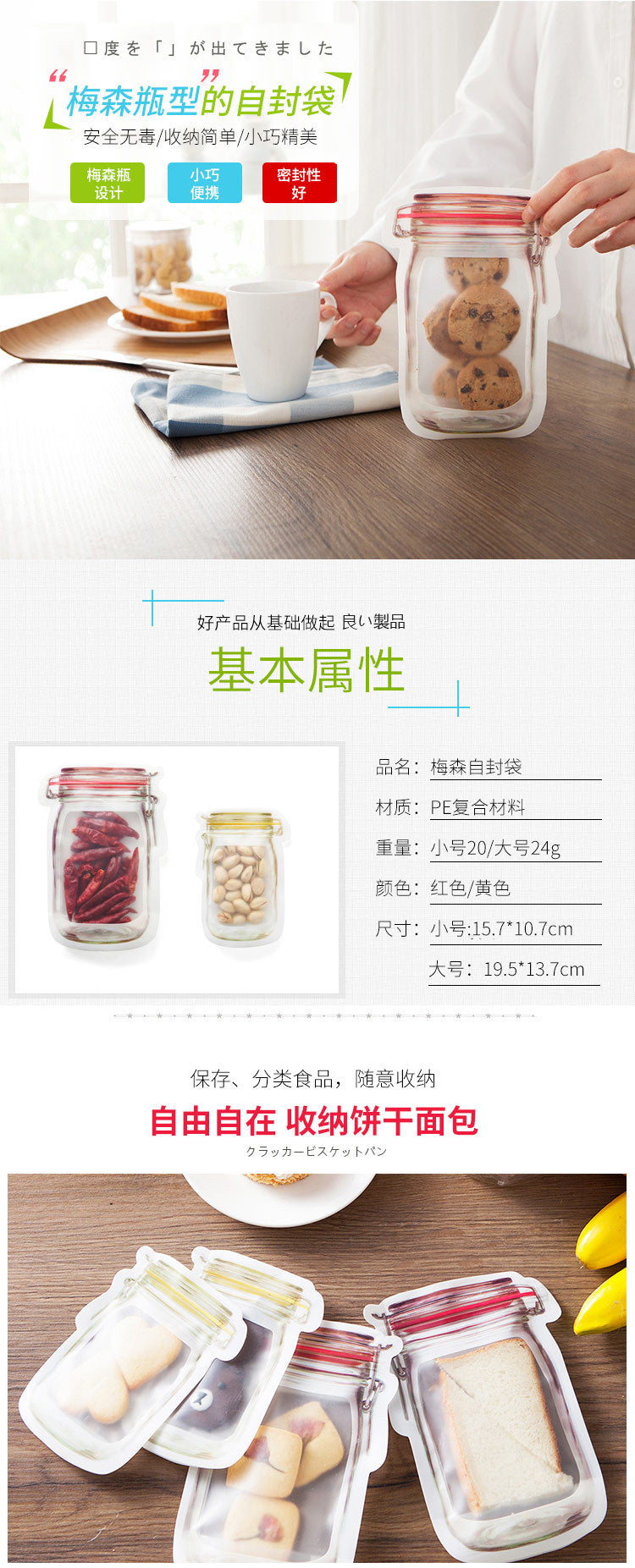 Food Preservation Bag Children's Snack Biscuit Self-sealing Bag Household Thickened Sealed Storage Bag Food Bag
