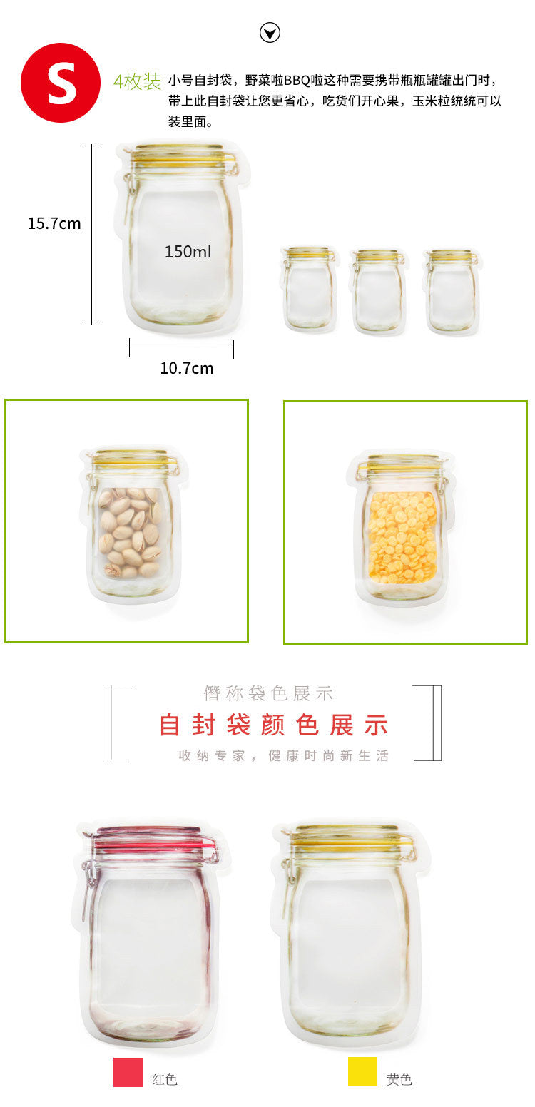 Food Preservation Bag Children's Snack Biscuit Self-sealing Bag Household Thickened Sealed Storage Bag Food Bag