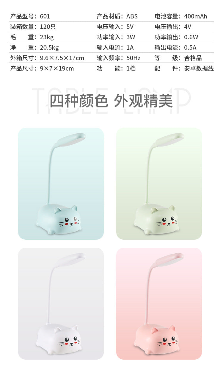 Factory direct creative cute girl heart mini small table lamp led bedroom bedroom bedside eye protection night light