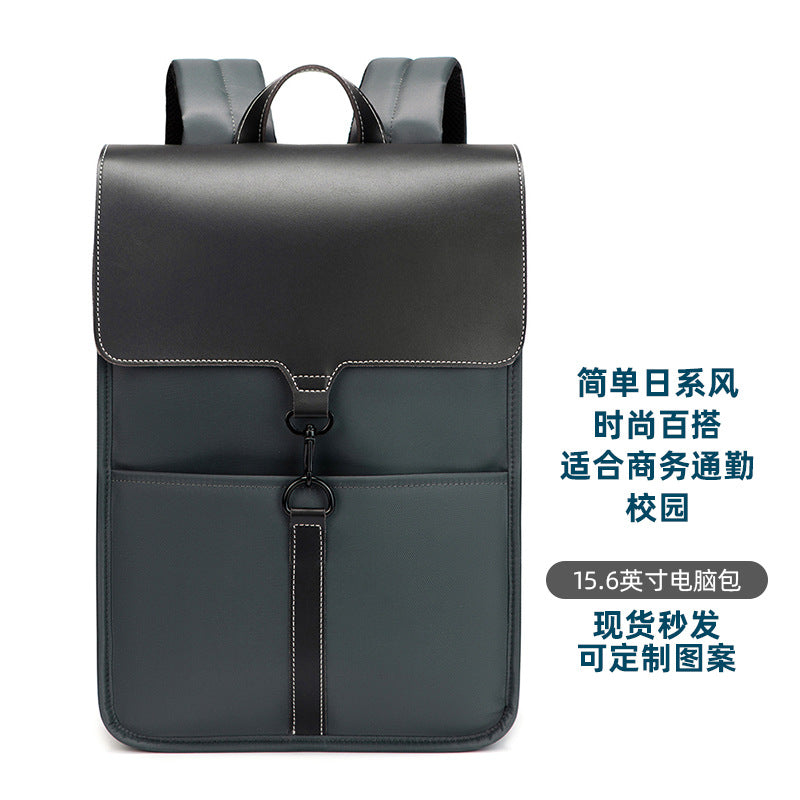 Men's Backpack, High-End, Simple, Versatile, Trendy, Popular with Women, Large Capacity, Business 16inch Computer Bag, Weight-Reducing