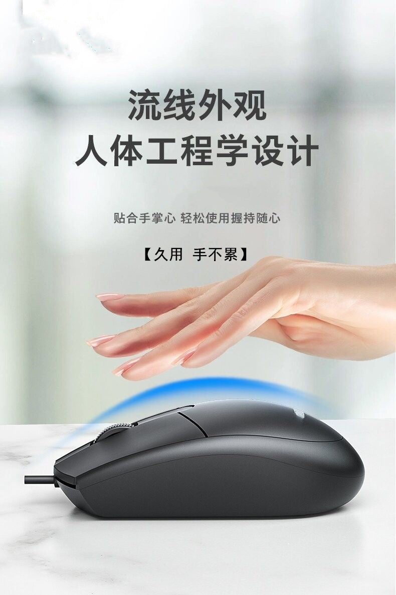 Acer Computer Mouse Wired for Office, Company, Enterprise, School, Home Use, Universal, Cross-Border E-Commerce, Long-Line USB