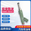 Factory Direct Sales Suitable for Toyota Hilux Fuel Injector 23250-47080 Engine Fuel Atomization Nozzle