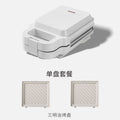 sandwich machine multifunctional breakfast machine small waffle machine toast slice bread baking machine electric cake pan household