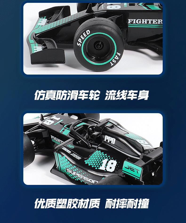 Remote control car Formula F1 high-speed racing rechargeable sprayable electric drift car children's toys gifts wholesale