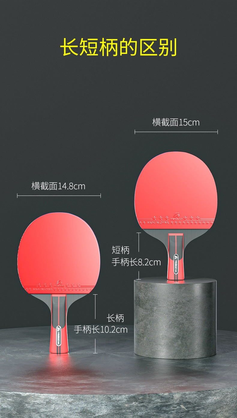 Table tennis racket one or two Samsung single racket genuine goods Entertainment training professional straight horizontal racket student table tennis racket single