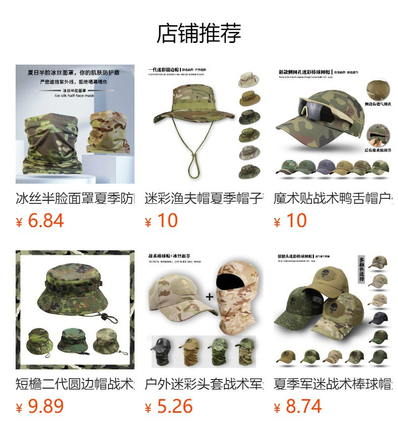 Camouflage Fisherman Hat Summer Hat with Windproof Rope Large Brim Sun Protection Hat Outdoor Hiking Fishing Sun Hat