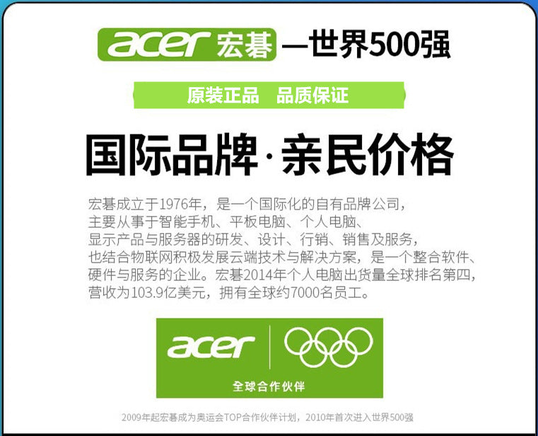 Acer Computer Mouse Wired for Office, Company, Enterprise, School, Home Use, Universal, Cross-Border E-Commerce, Long-Line USB