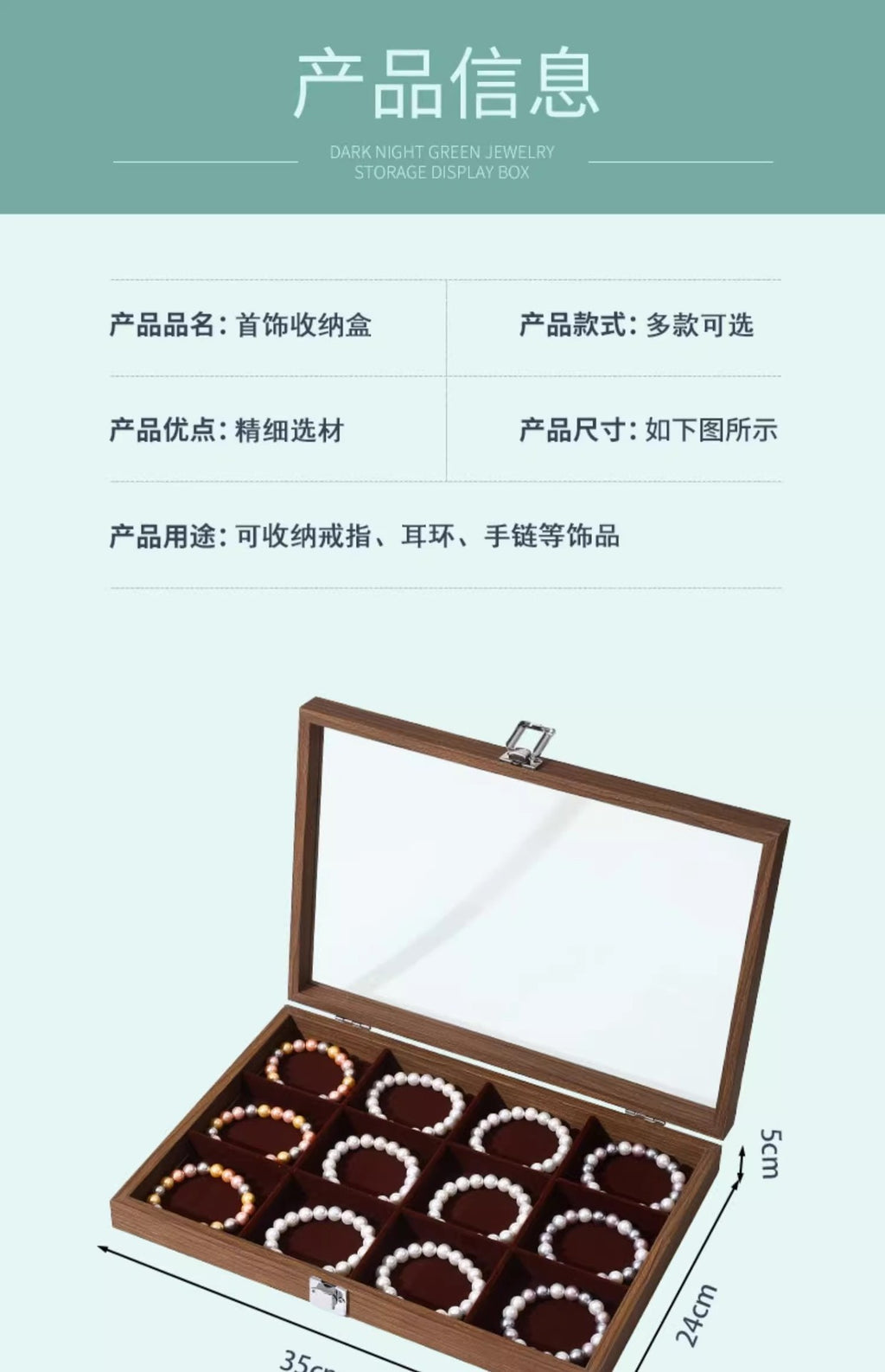 Walnut Grain Large Capacity Jewelry Storage Box Ring Earrings Necklace Jewelry Box Bracelet Jewelry Dustproof Display Box