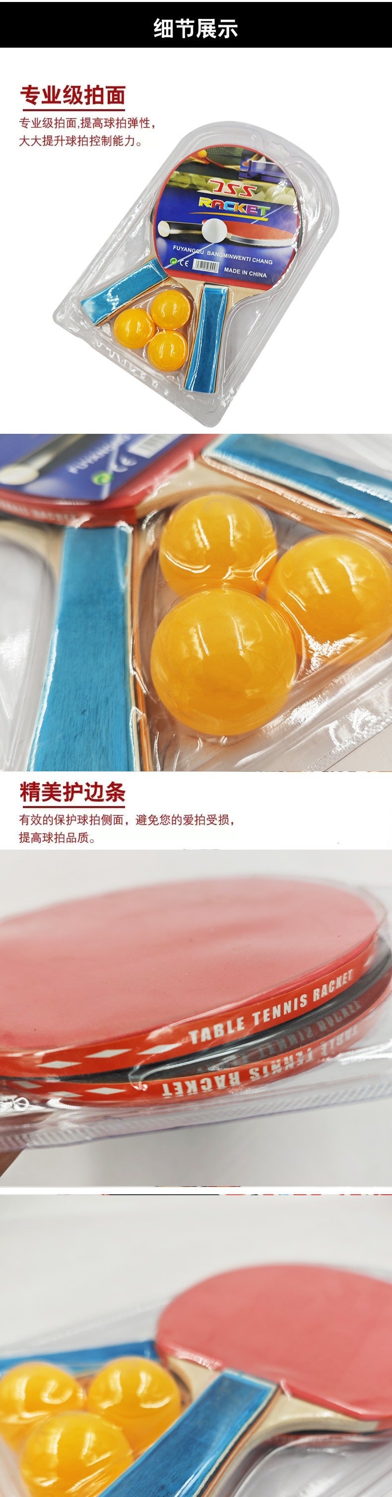 Manufacturer Wholesale Table Tennis Racket with 3 Balls Kidsren's Entertainment Racket 2 Pieces Packed for Ten Yuan or More Store Wholesale Volume Model