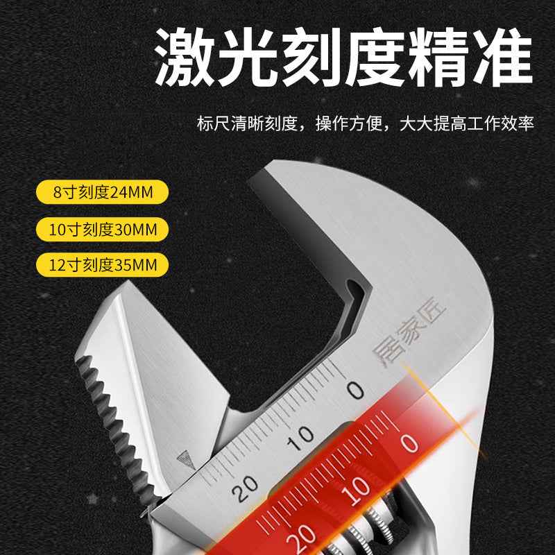 Factory wholesale adjustable wrench manual adjustable wrench loose mouth labor-saving open-end adjustable wrench pipe flexible dual-purpose wrench