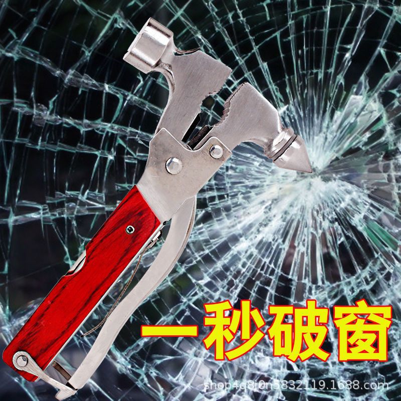 Car safety hammer multi-function car glass one second window breaker car fire emergency escape self-rescue tool