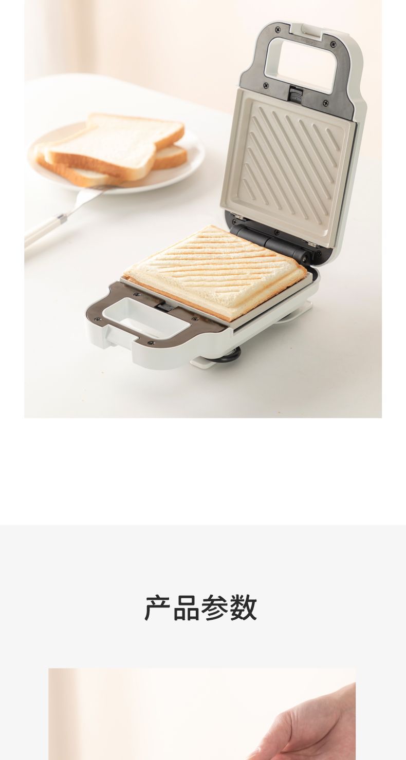 sandwich machine multifunctional breakfast machine small waffle machine toast slice bread baking machine electric cake pan household