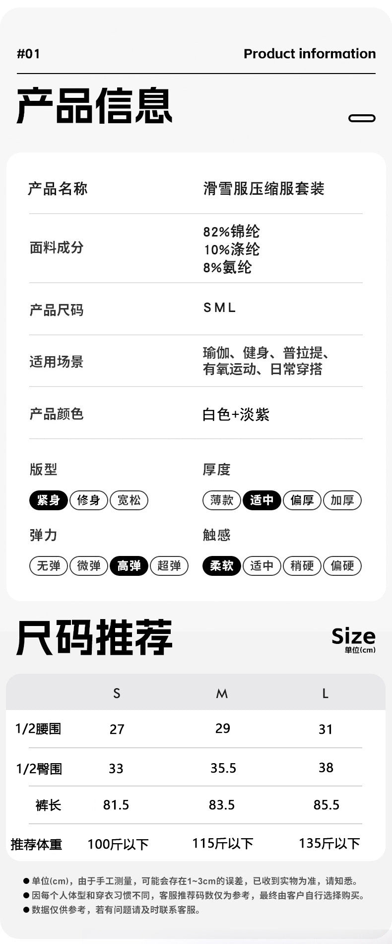 Ski Quick-drying Underwear Warm Compression Perspiration Breathable Women's Men's Outdoor Mountaineering Sportswear Functional Tight suit