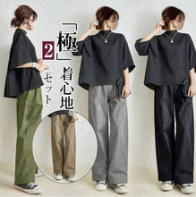 2026 Autumn/Winter New Style Lotte Ins Hot-Selling Loose Slimming Casual Simple Straight-Leg Coat Solid Color Overcoat for Women