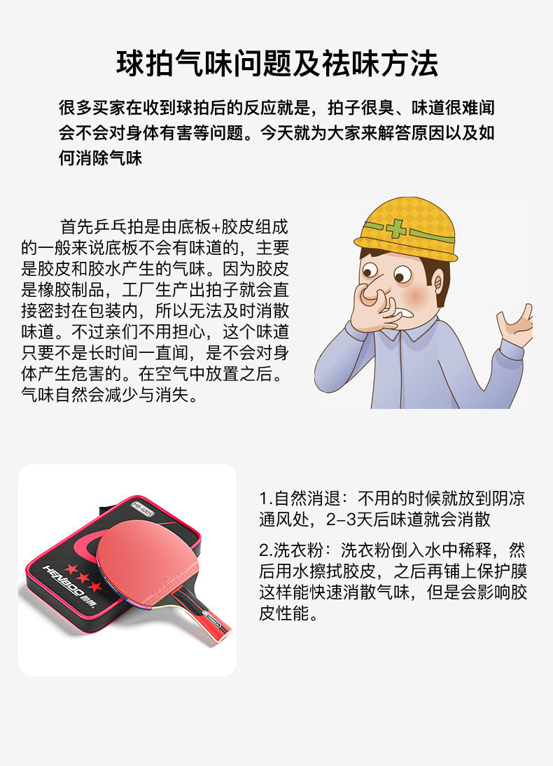 Table tennis racket one or two Samsung single racket genuine goods Entertainment training professional straight horizontal racket student table tennis racket single