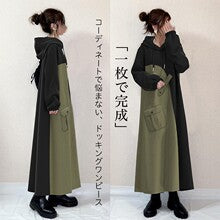 In Stock! Vintage Style A-Line Skirt for Women, 2026 Summer New Japanese Style Ladylike Loose Lace-Up Dress for Women