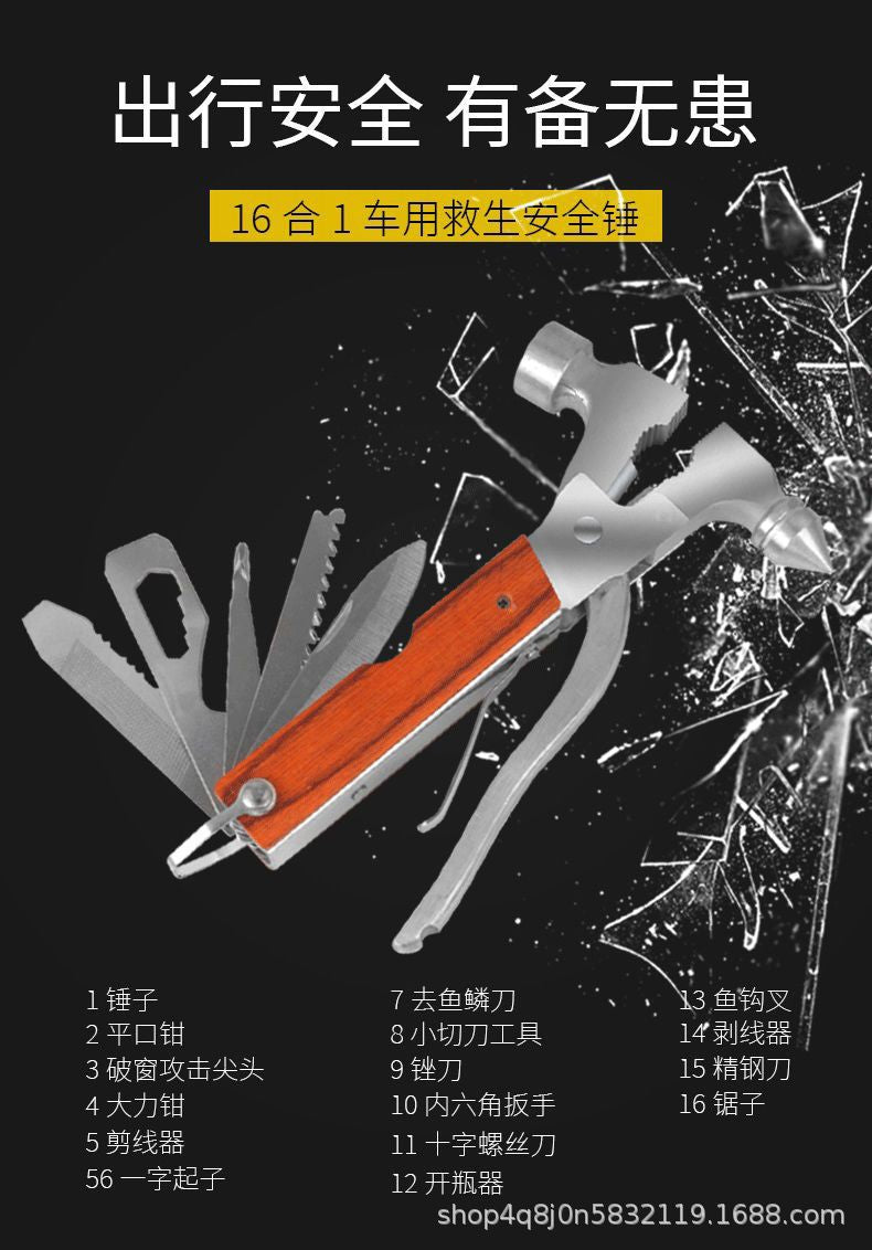 Car safety hammer multi-function car glass one second window breaker car fire emergency escape self-rescue tool