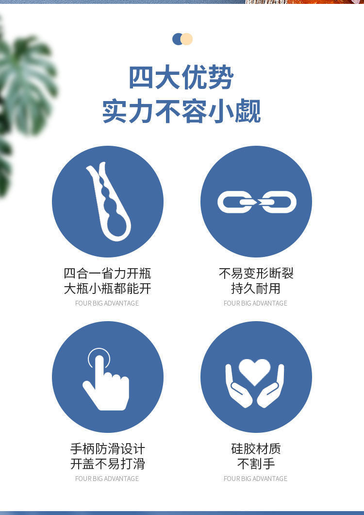 in stock four-in-one bottle opener kitchen multifunctional can opener can screwing cap non-slip labor-saving bottle opener