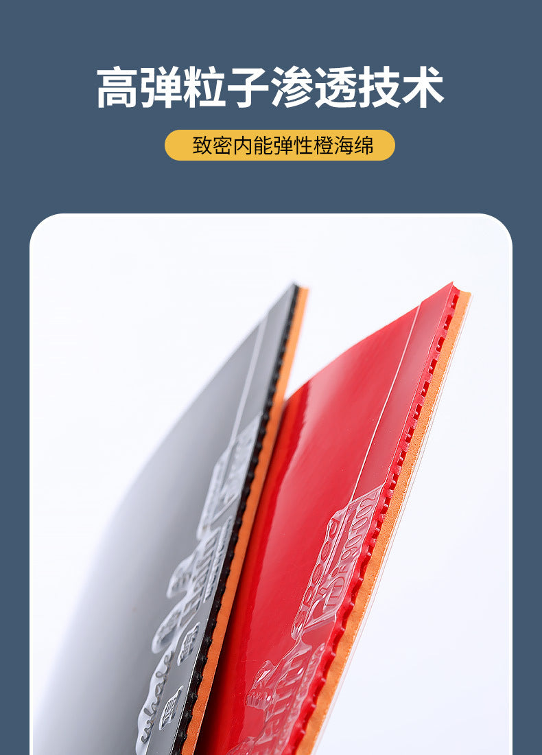 Hef table tennis rubber white shark astringent blue whale sticky table tennis racket set rubber anti-rubber inner energy training quick attack