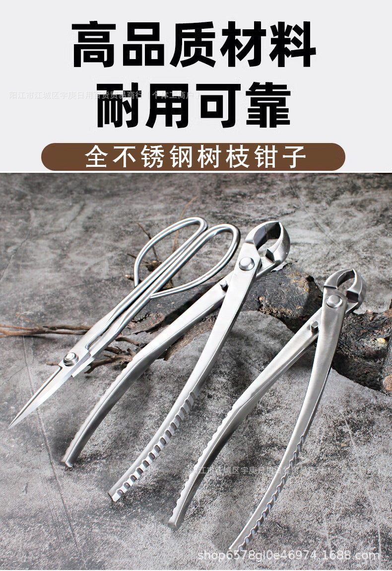 All Steel 8inch Bonsai Special Set Garden Pliers for Cutting Branches, Green Plants, Leaf Buds, Ball Joint Pliers, Diagonal Pliers, Sanded Style
