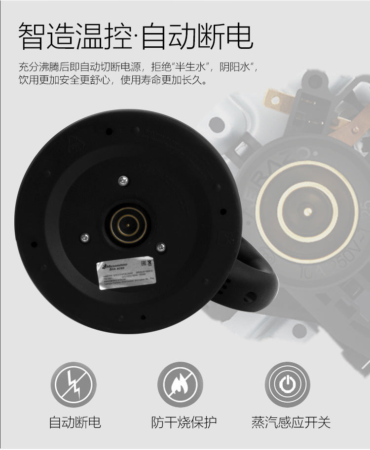 Electric Kettle Stainless Steel Kettle Automatic Electric Kettle Household Thermal Insulation Integrated Kettle Dormitory Kettle