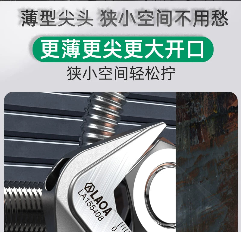 Old A Thin Wide Angle Large Open-ended Adjustable Wrench 8 Inch Multifunctional Household Bathroom Wrench Pipe Wrench Pipe Tongs