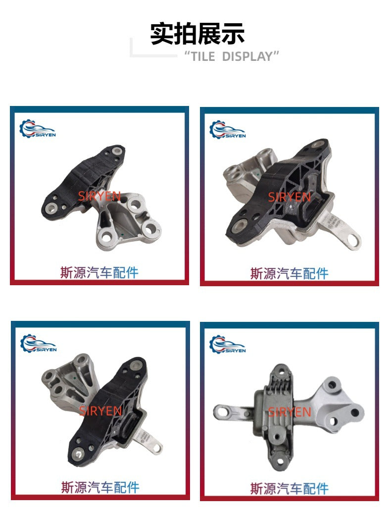 Suitable for Cruze 1.6/1.8 Engine Foot Glue Bracket Gearbox Foot Glue Accessories ( 13248552