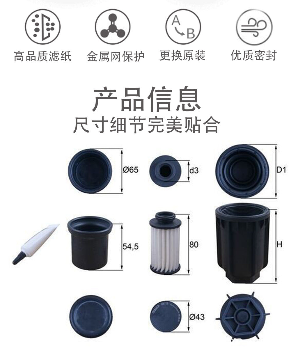 Filter Diesel Exhaust Fluid Filter Kit 4388378 UF106 A0001421089
