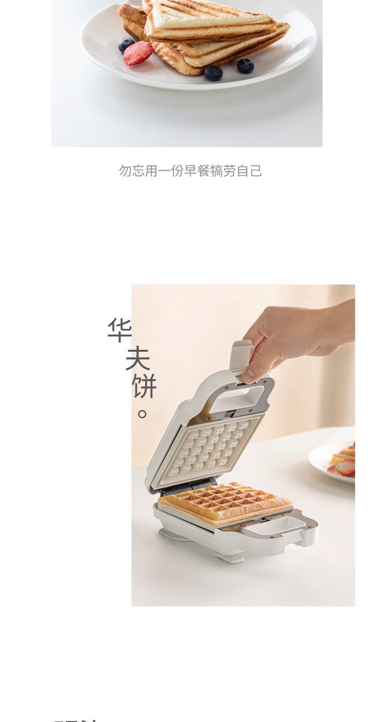 sandwich machine multifunctional breakfast machine small waffle machine toast slice bread baking machine electric cake pan household