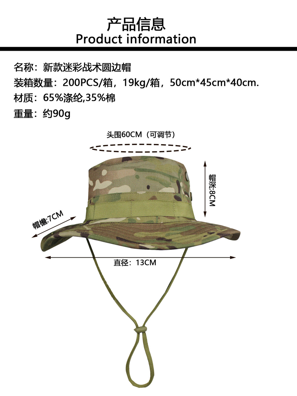 Camouflage Fisherman Hat Summer Hat with Windproof Rope Large Brim Sun Protection Hat Outdoor Hiking Fishing Sun Hat