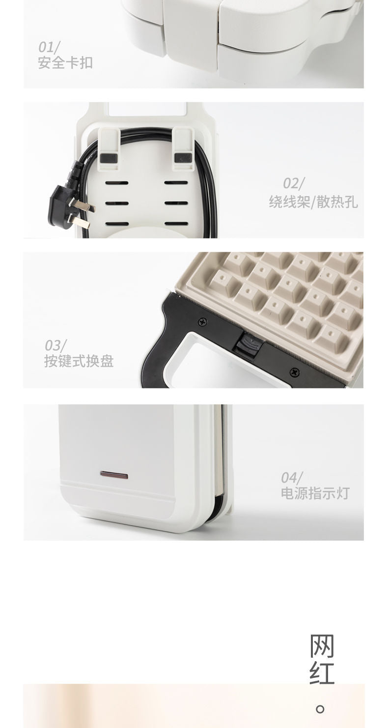 sandwich machine multifunctional breakfast machine small waffle machine toast slice bread baking machine electric cake pan household