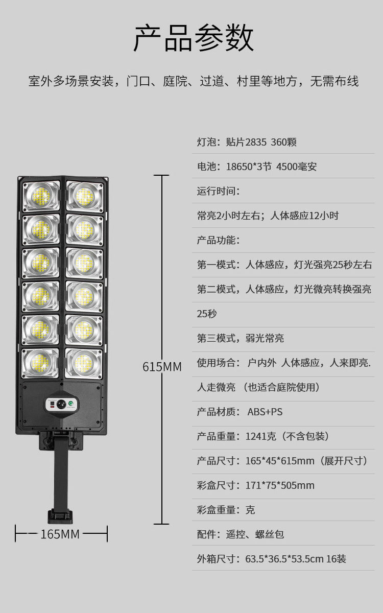 Outdoor Solar Lights Outdoor Garden Lights Home Enclosing Wall Lights Motion Sensor Lights Garage Villa Lighting Street Lights