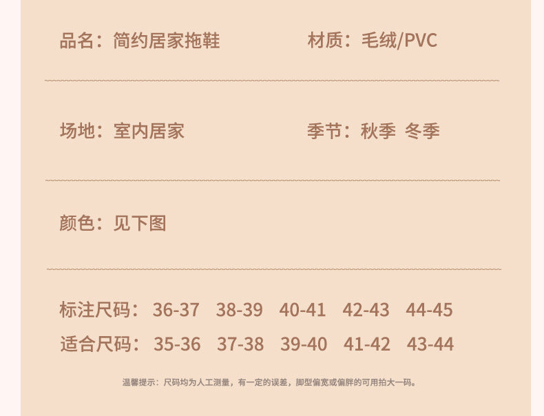 Four-leaf clover cross-opening cross-border foreign trade open-toe women's slippers autumn and winter four seasons open-ended slippers imitation rabbit hair