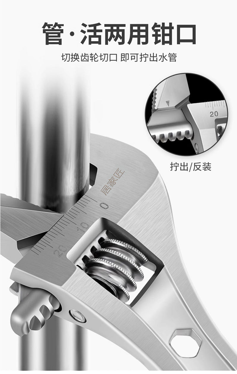 Factory wholesale adjustable wrench manual adjustable wrench loose mouth labor-saving open-end adjustable wrench pipe flexible dual-purpose wrench