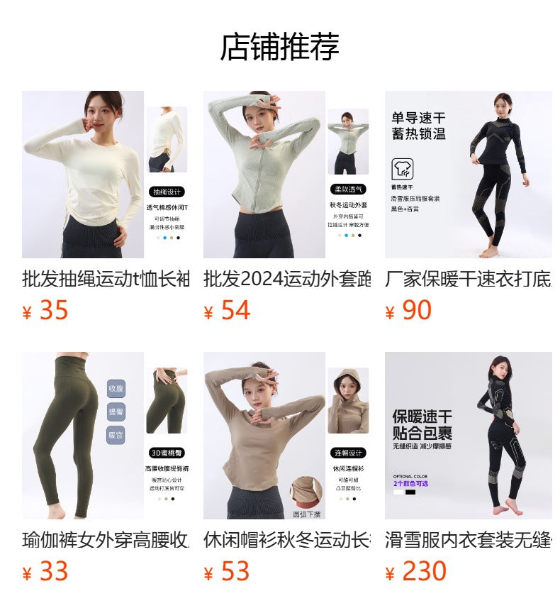 Ski Quick-drying Underwear Warm Compression Perspiration Breathable Women's Men's Outdoor Mountaineering Sportswear Functional Tight suit