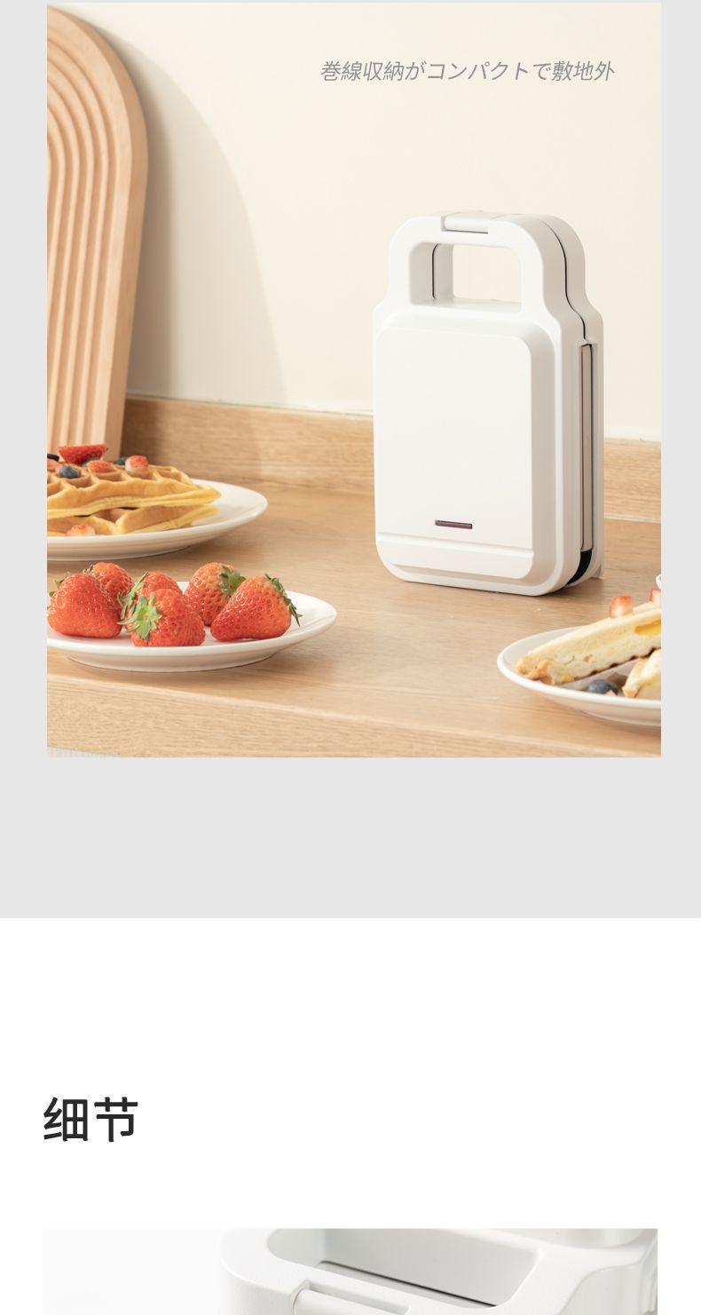 sandwich machine multifunctional breakfast machine small waffle machine toast slice bread baking machine electric cake pan household