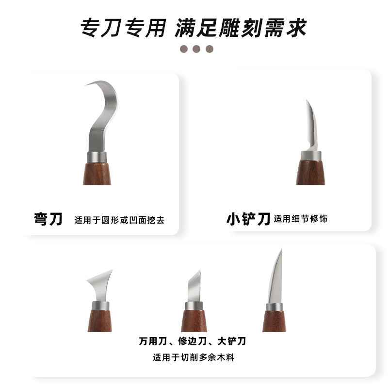 Professional woodworking carving knife DIY cutting woodcutter scimitar handmade woodcarving digging spoon full set of tools woodcarving woodcarving tools
