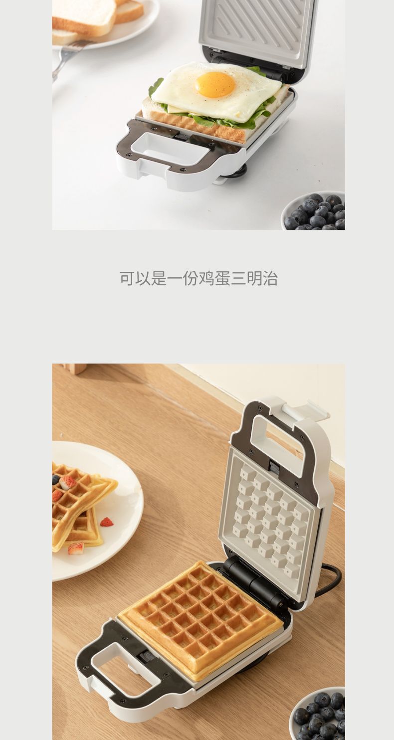 sandwich machine multifunctional breakfast machine small waffle machine toast slice bread baking machine electric cake pan household