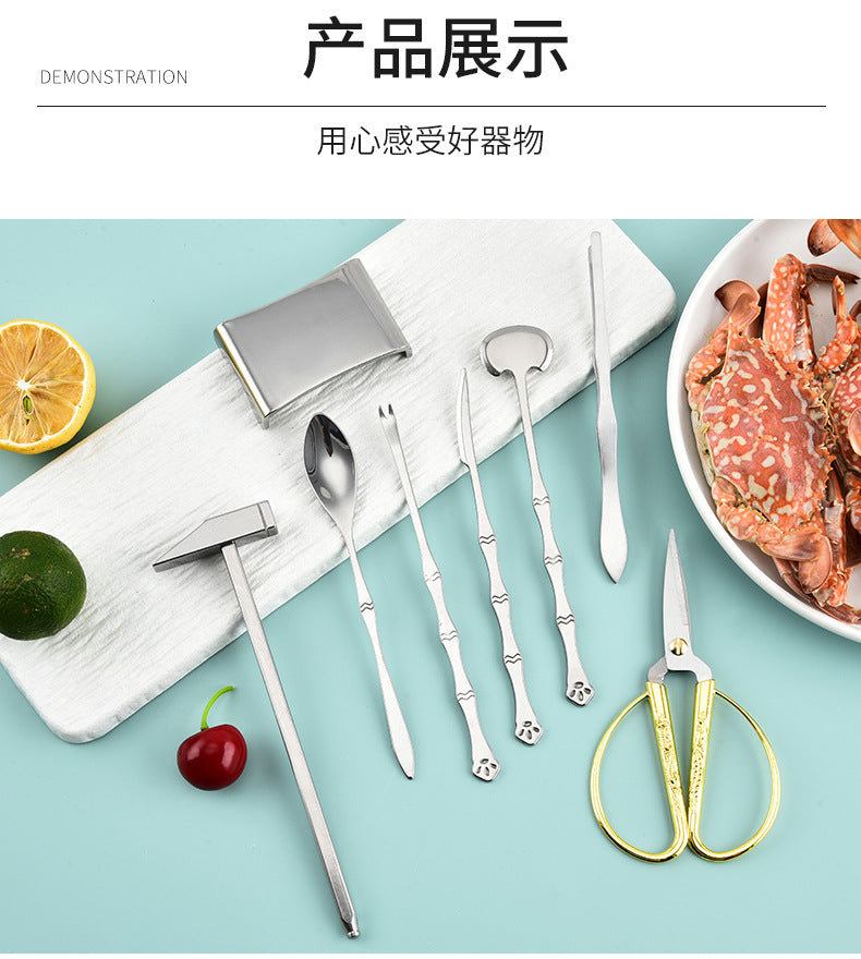 Crab Eight Pieces Stainless Steel Crab Eating Tools Crab suit Crab Pick Hairy Crab Crab Pliers Dismantling Crab Tools Gift Box suit