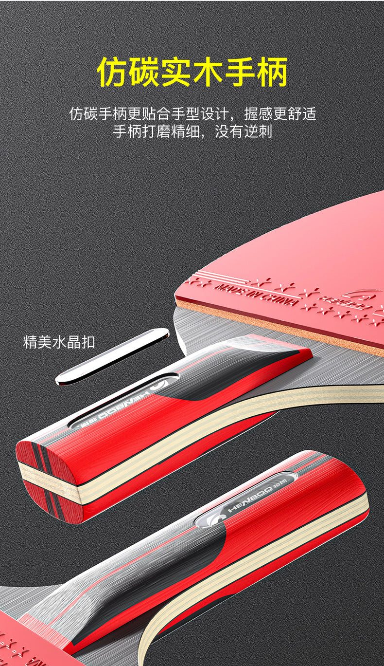 Table tennis racket one or two Samsung single racket genuine goods Entertainment training professional straight horizontal racket student table tennis racket single