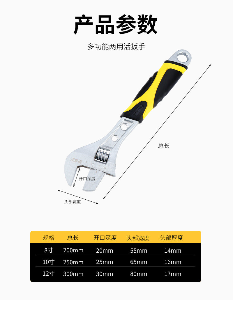 Factory wholesale adjustable wrench manual adjustable wrench loose mouth labor-saving open-end adjustable wrench pipe flexible dual-purpose wrench