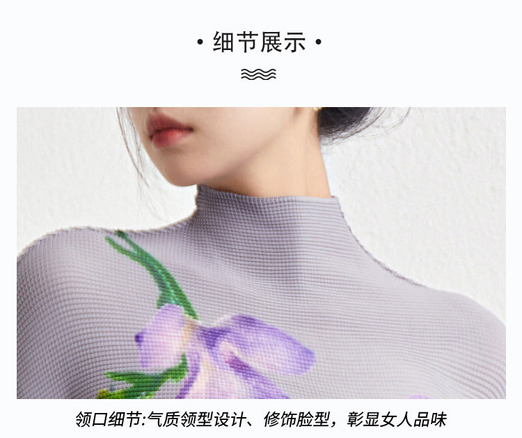 Retro Pleated Fashion Floral Suit Autumn and Winter New Miyake Elastic Top Waist Design Skirt Two-Piece Set