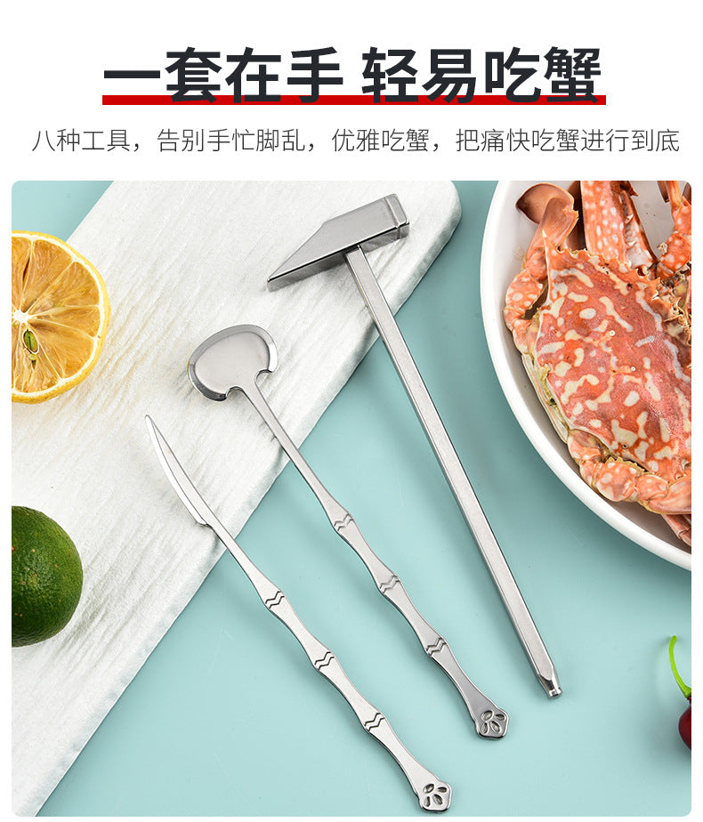 Crab Eight Pieces Stainless Steel Crab Eating Tools Crab suit Crab Pick Hairy Crab Crab Pliers Dismantling Crab Tools Gift Box suit
