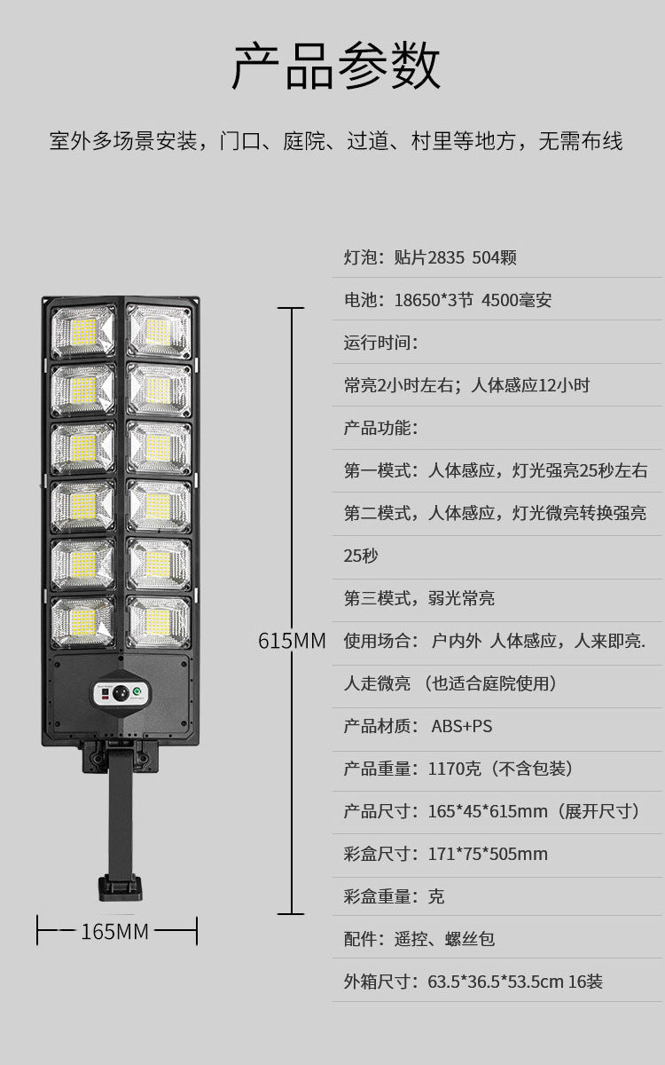 Outdoor Solar Lights Outdoor Garden Lights Home Enclosing Wall Lights Motion Sensor Lights Garage Villa Lighting Street Lights