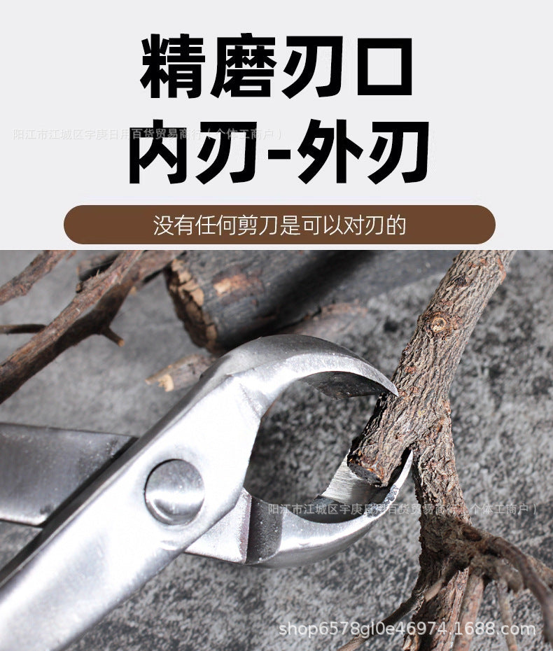 All Steel 8inch Bonsai Special Set Garden Pliers for Cutting Branches, Green Plants, Leaf Buds, Ball Joint Pliers, Diagonal Pliers, Sanded Style