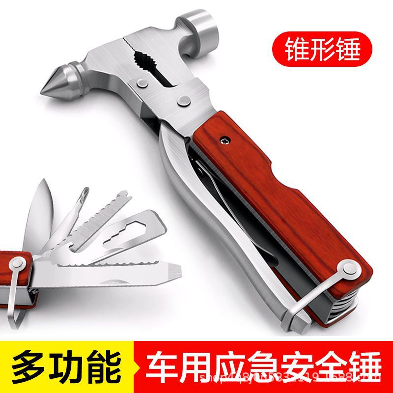 Car safety hammer multi-function car glass one second window breaker car fire emergency escape self-rescue tool